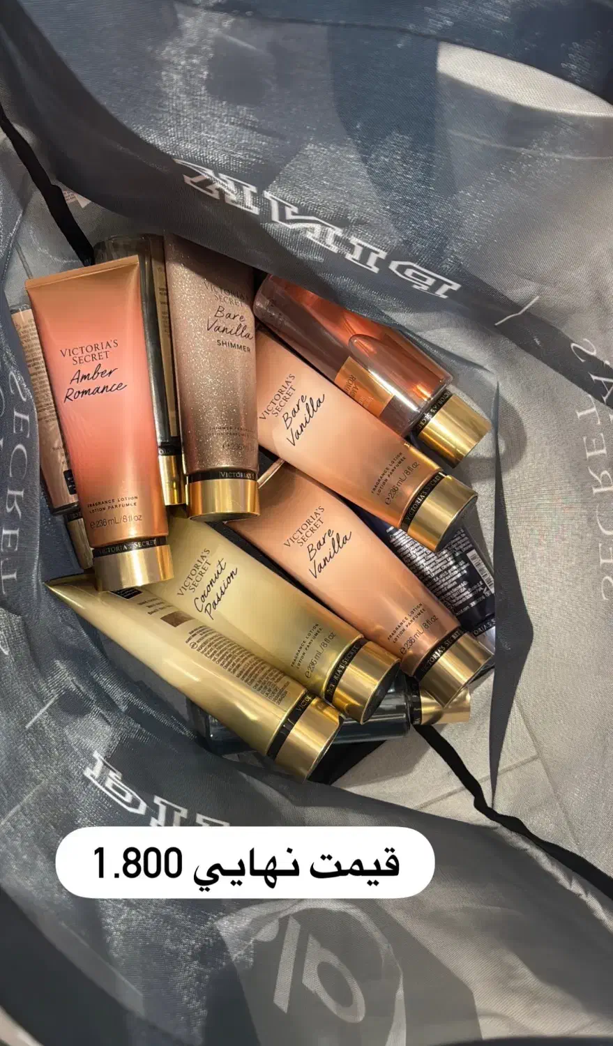 واردکننده ارایشی بهداشتی از دبی|آرایشی، بهداشتی، درمانی|ساری, |دیوار