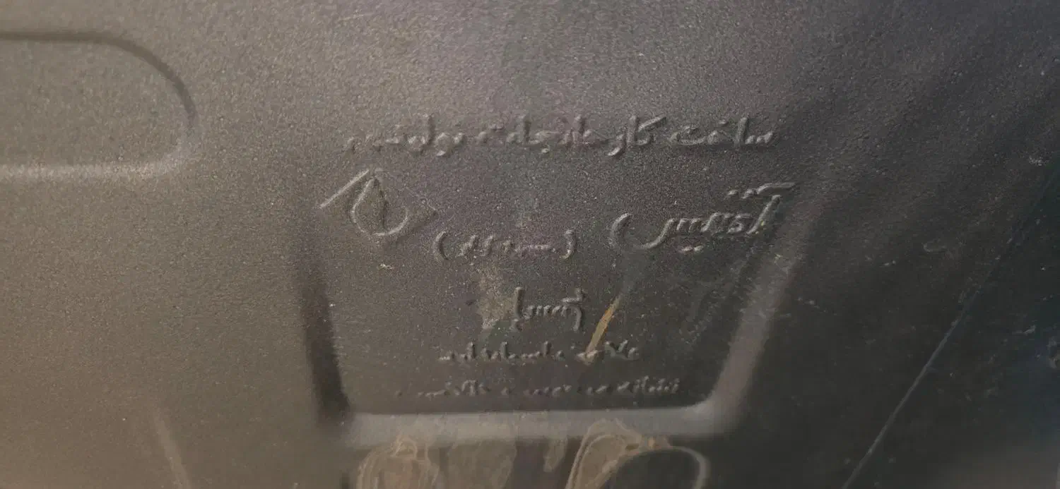 بخاری شومینه ای سایزبزرگ درحدنو مارک آدُنیس|بخاری، هیتر، شومینه|شاهینشهر, نظامی|دیوار