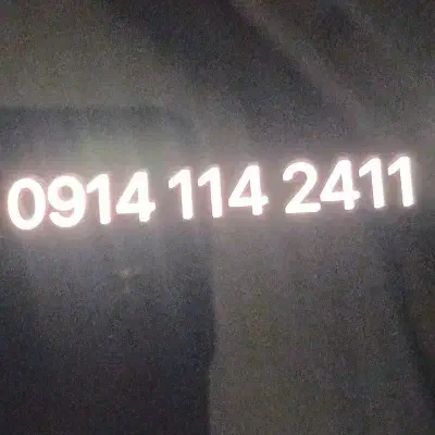 0914-114-2411|سیم‌کارت|تبریز, |دیوار