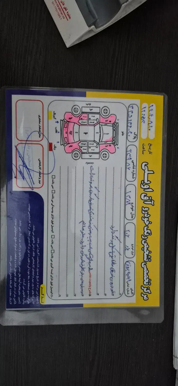 پژو ۲۰۶ مدل ۸۹ سفارشی|خودرو سواری و وانت|گنبد کاووس, |دیوار