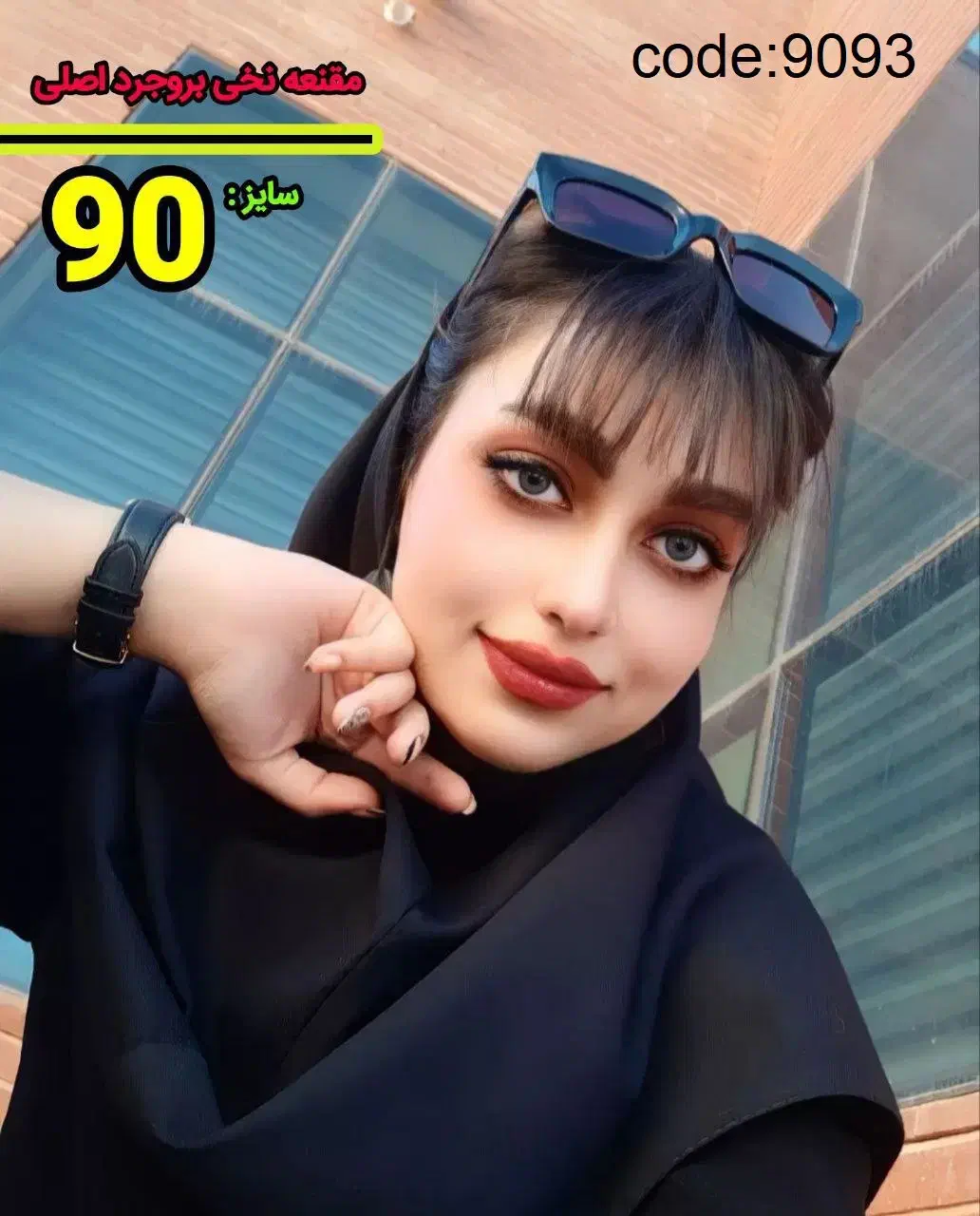 مقنعه مدارس، نخی ، کریپ، کراواتی ، ابردوزی|لباس|سهند, |دیوار