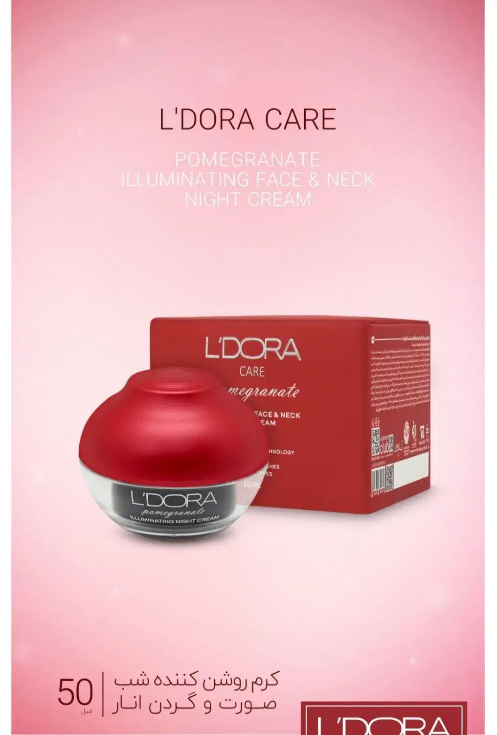 محصولات مراقبتی پوست و مو لدورا|آرایشی، بهداشتی، درمانی|زرین آباد, |دیوار