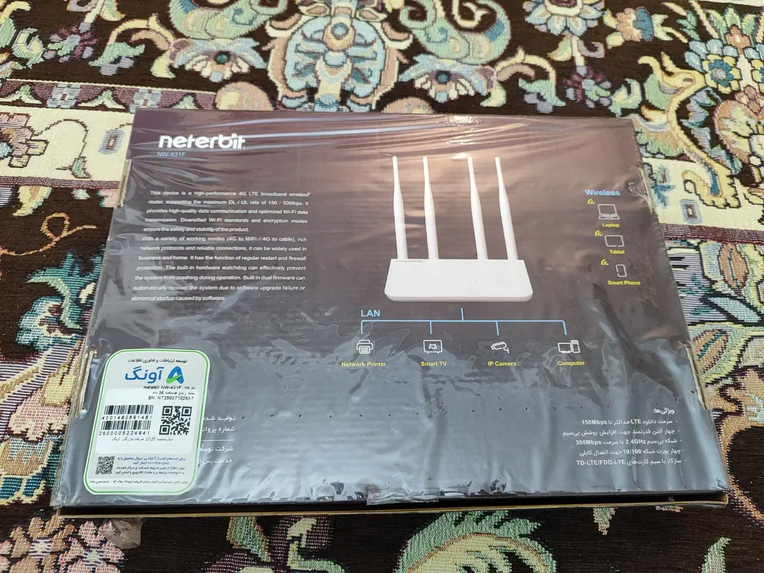 مودم نتربیت 4g LTE router سیم کارت خور|مودم و تجهیزات شبکه|تهران, امام حسین|دیوار