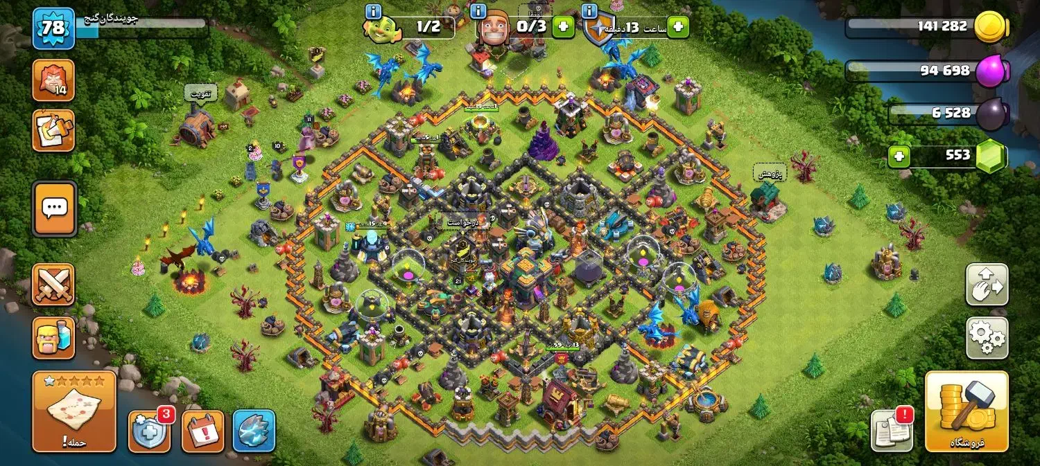 اکانت کلش اف کلنز|کنسول، بازی ویدئویی و آنلاین|آذرشهر, |دیوار