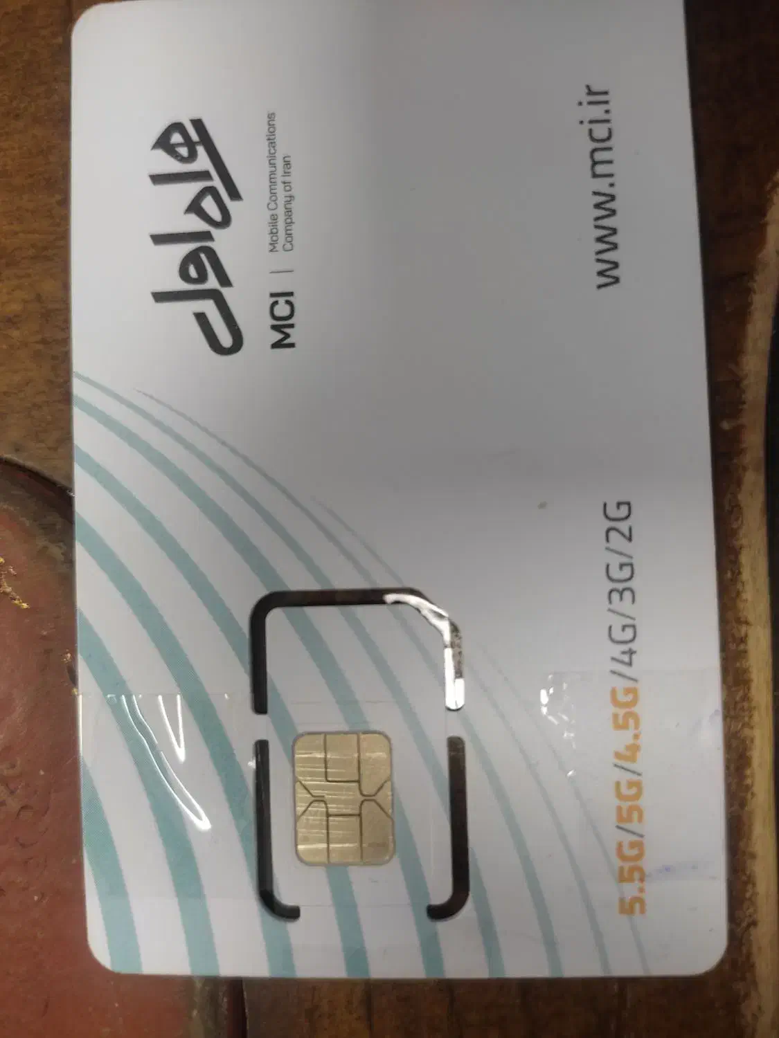 سیم کارت همراه اول کد یک09121073386|سیمکارت|تهران, بلوار کشاورز|دیوار