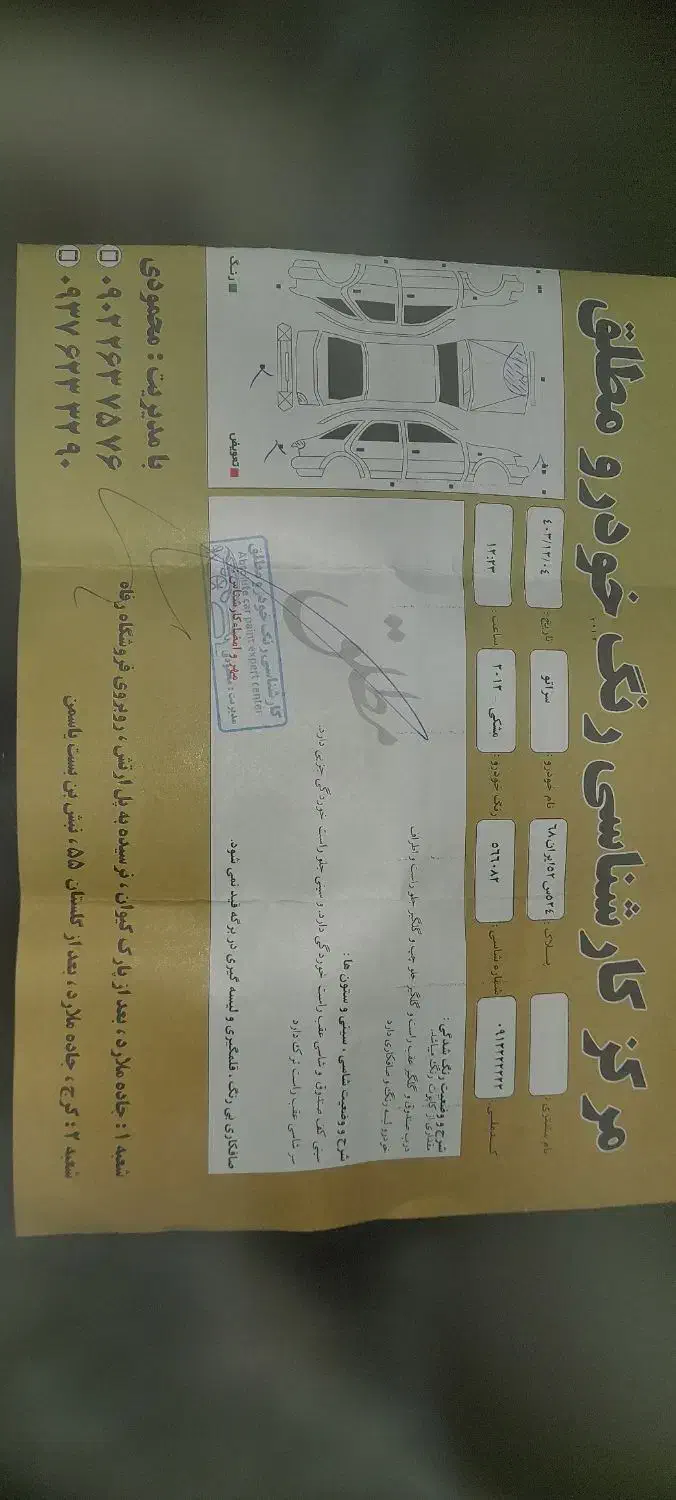 سواری سراتو ۲۰۰۰|خودرو سواری و وانت|فردیس, شهرک شهید حسینی|دیوار