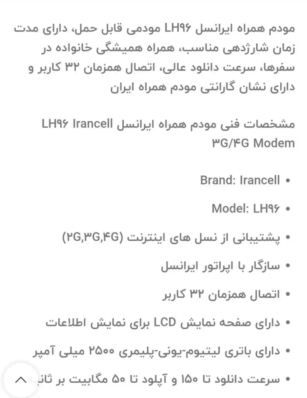 مودم همراه جیبی|مودم و تجهیزات شبکه|قم, شهرک مهدیه|دیوار