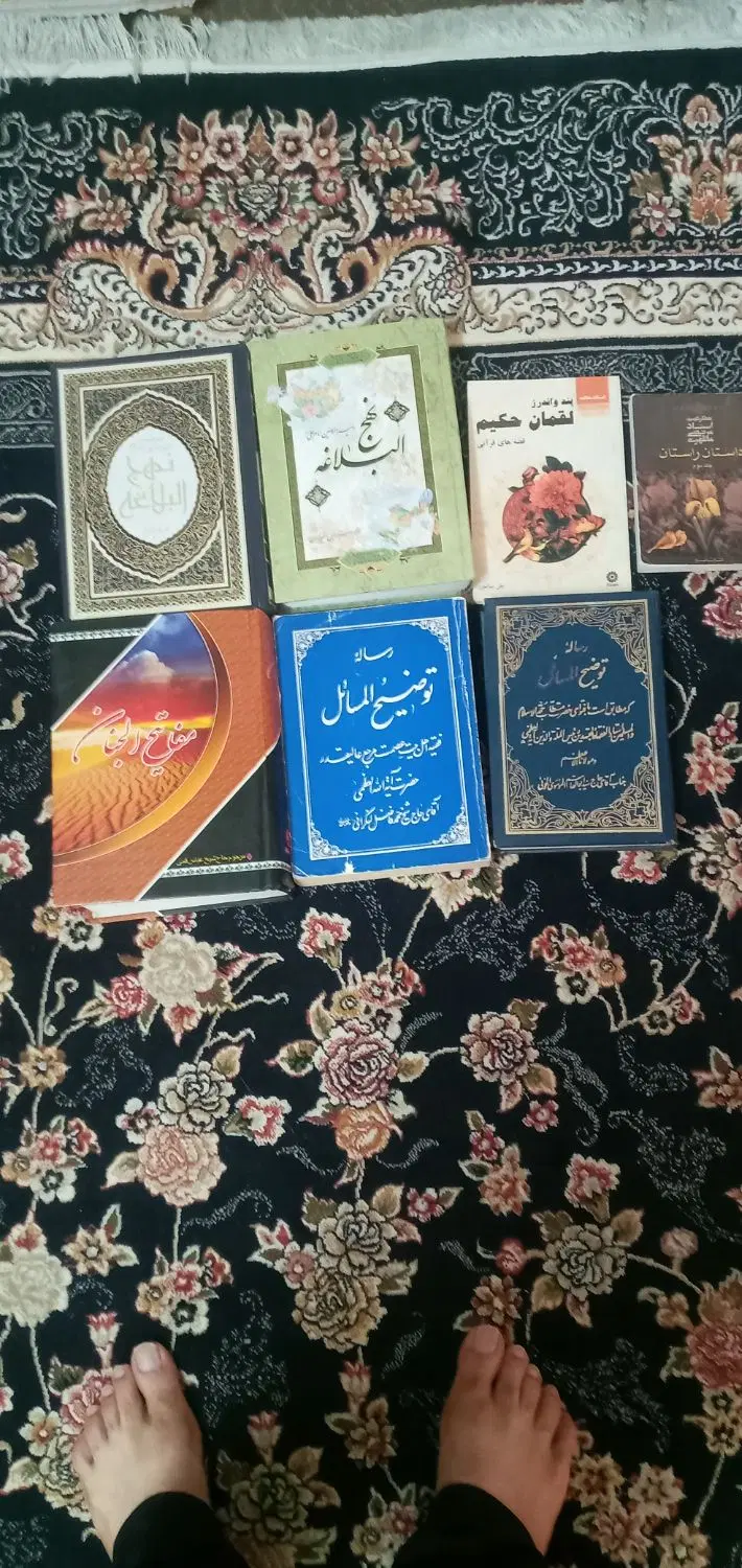 کتاب|کتاب و مجله مذهبی|شوشتر, |دیوار