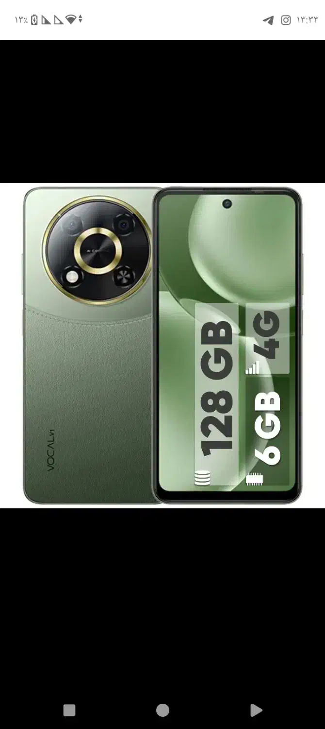 شیائومی|موبایل|درگهان, |دیوار