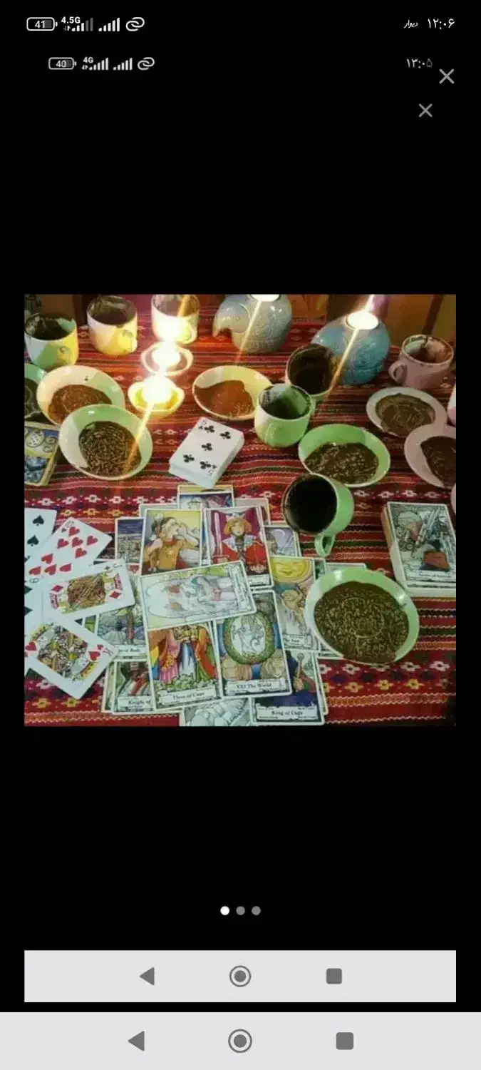 قهوه ف  ا. ل|خوردنی و آشامیدنی|قم, هنرستان|دیوار