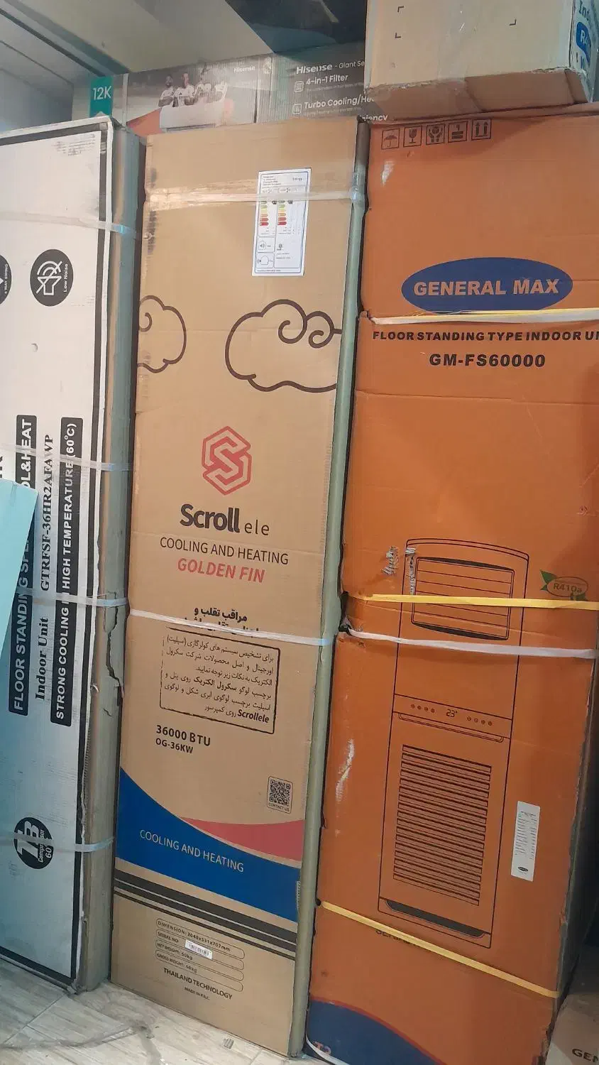 پنل ایستاده و کولر کامل|کولر گازی و فنکوئل|تهران, یاخجی آباد|دیوار