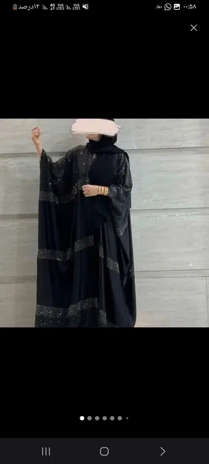 مانتوعبا|لباس|اهواز, عین ۲|دیوار