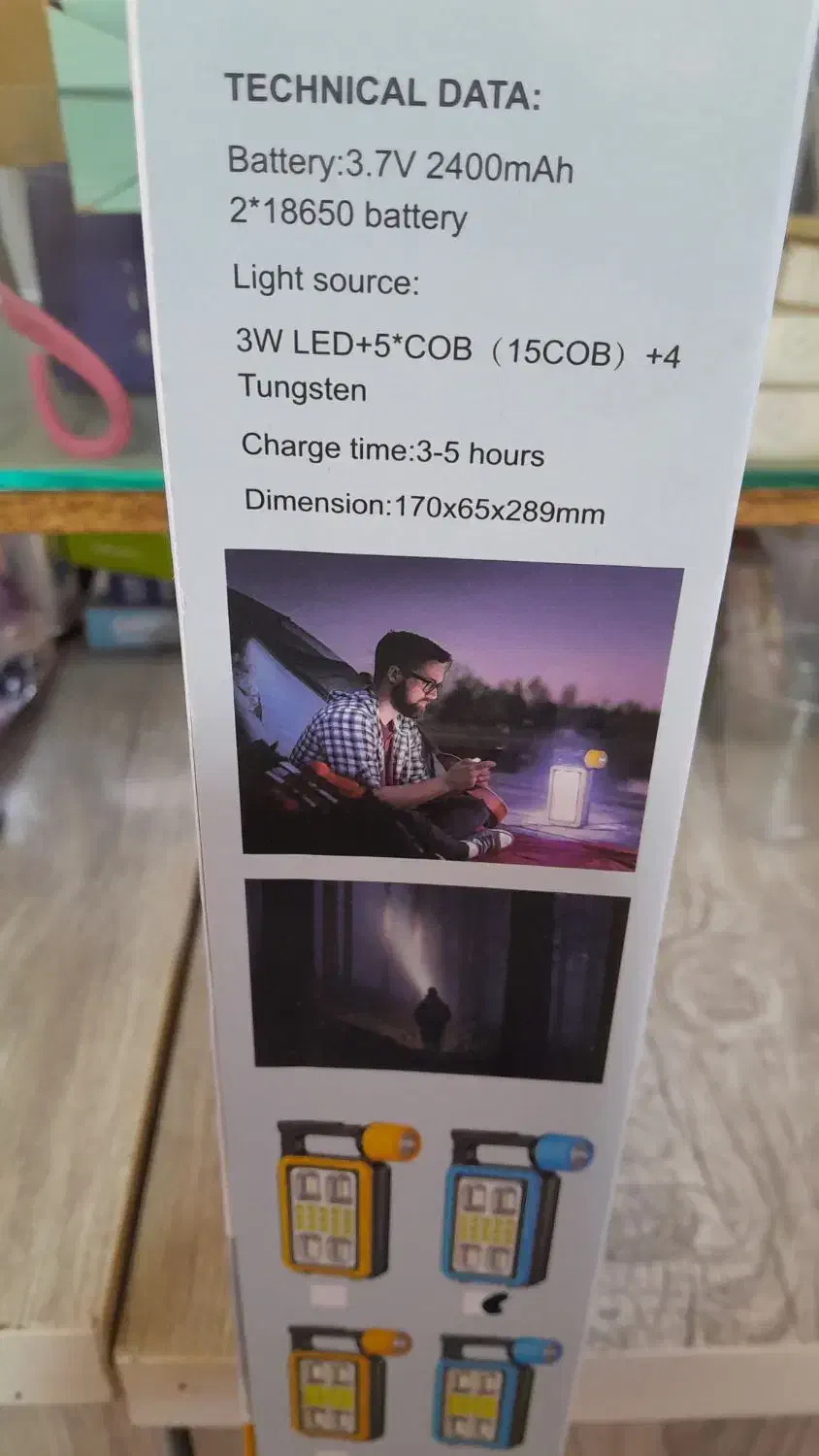 چراغ قوه شارژی وخورشیدی|کوهنوردی و کمپینگ|لردگان, |دیوار