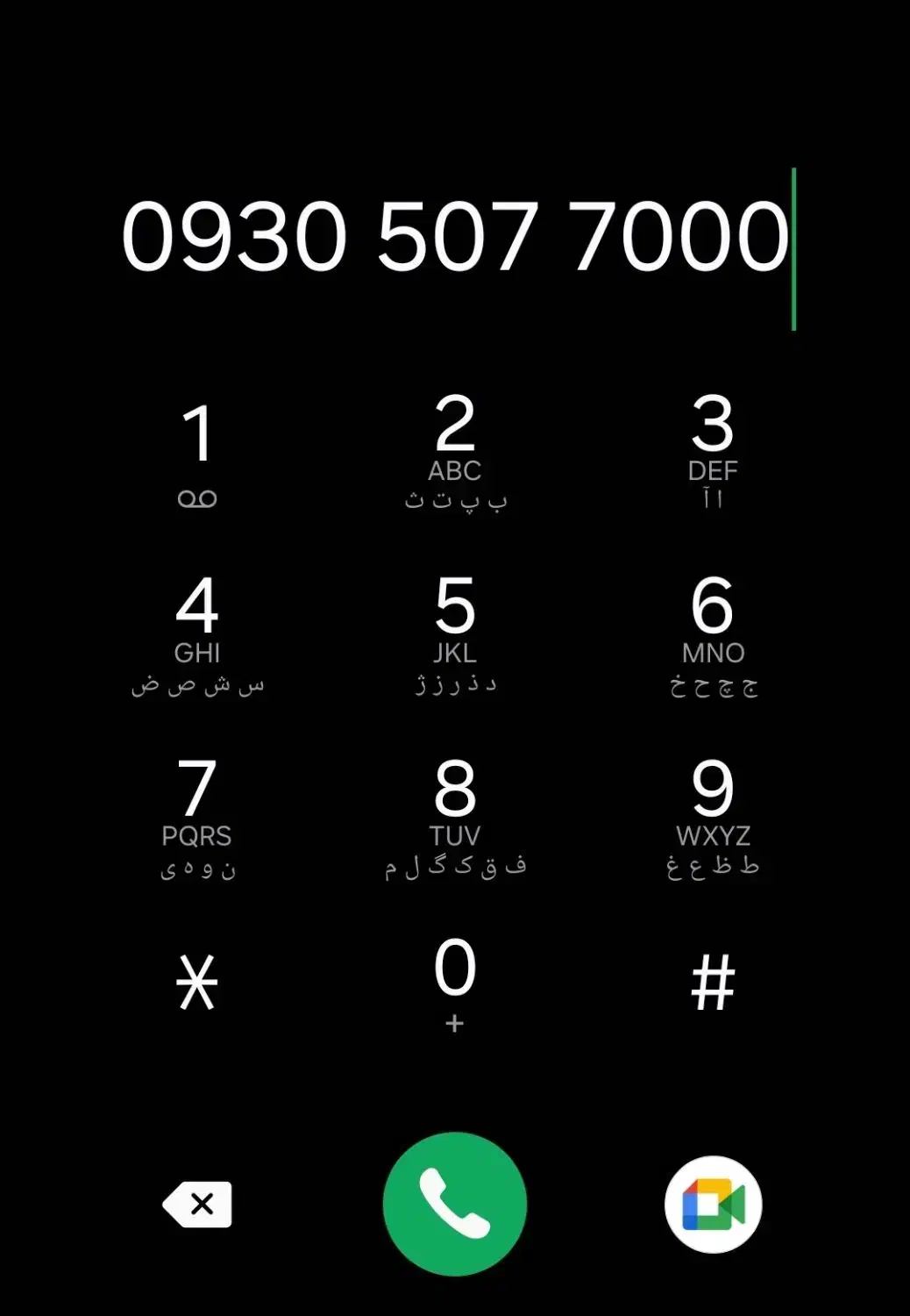 ایرانسل رند هزاری|سیم‌کارت|تهران, بهار|دیوار