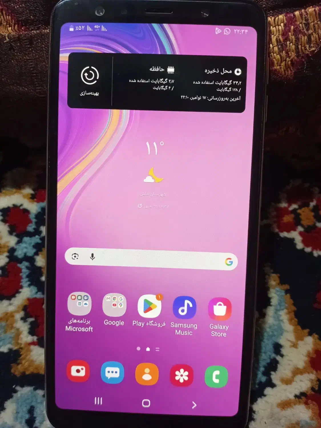 گوشی سامسونگ a7 2018|موبایل|خاش, |دیوار