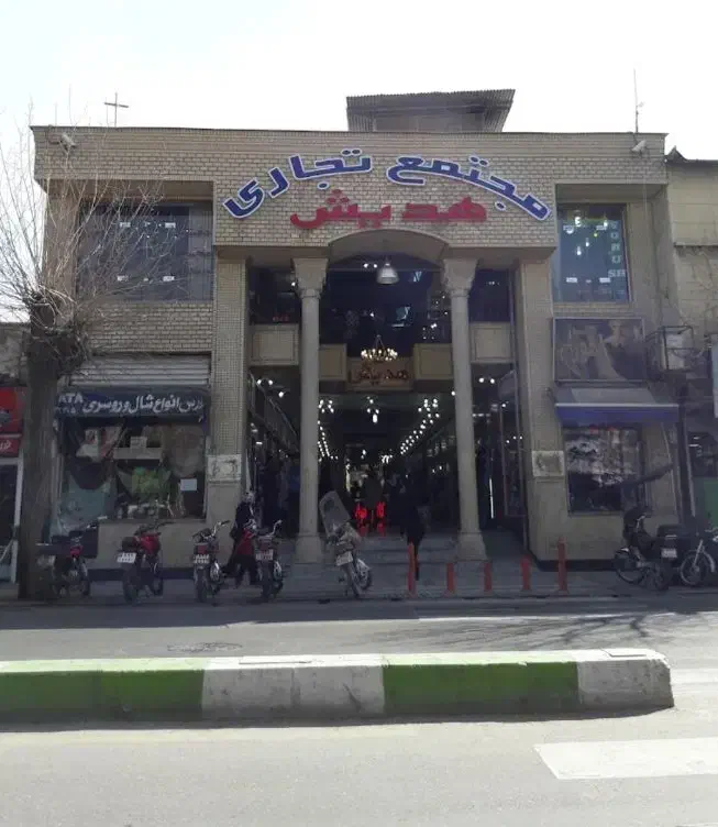 فروش مغازه ۲۰متری پاساژ هدیش سر دزک|فروش مغازه و غرفه|شیراز, لب آب|دیوار