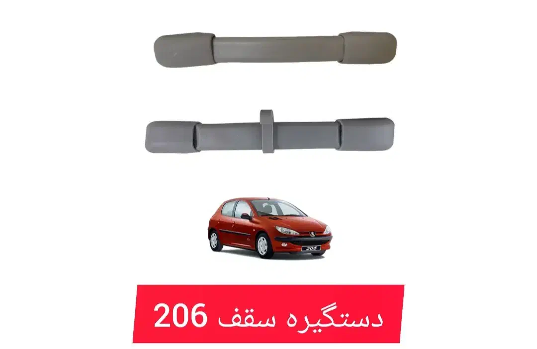 تزئنات و لوازم جانبی خودرو در کرج|قطعات یدکی و لوازم جانبی|کرج, شهرک پردیسان|دیوار