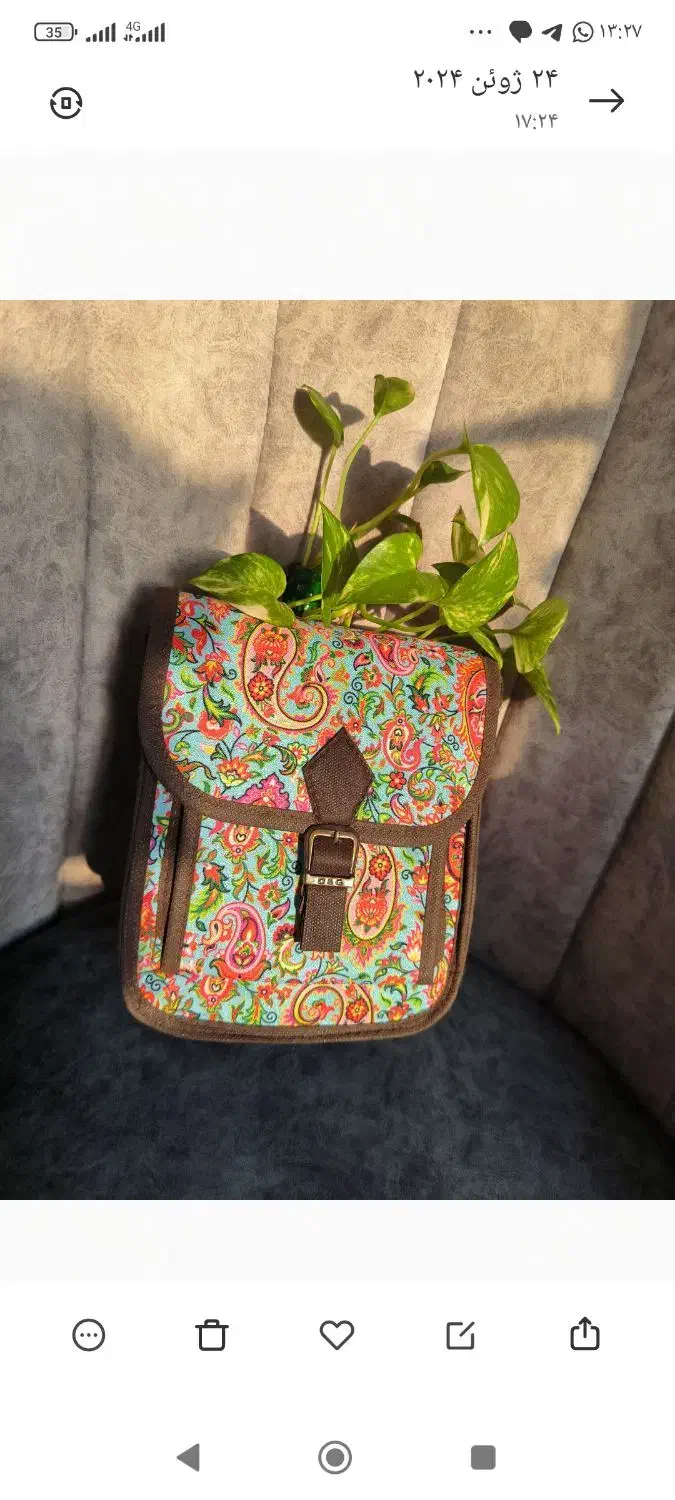 کیف ترمه|کیف، کفش، کمربند|بندرعباس, |دیوار