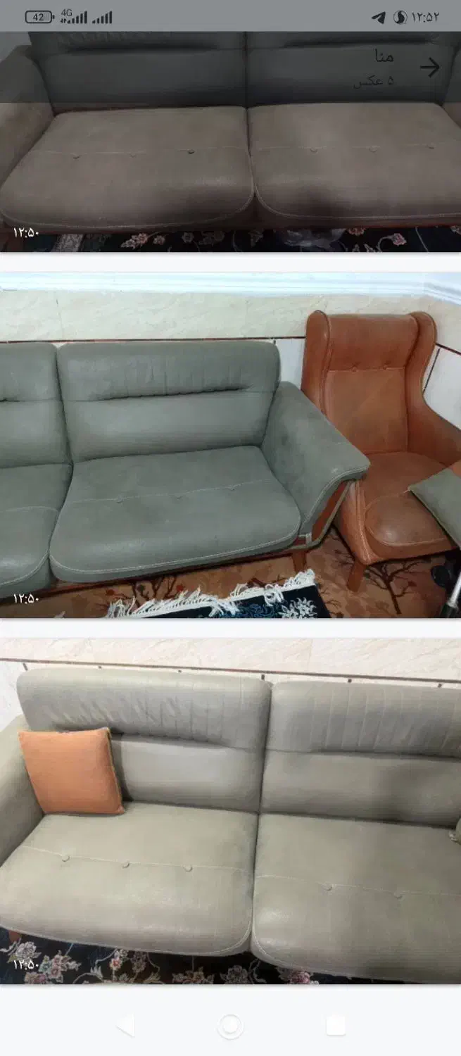 مبلمان|مبلمان خانگی و میز عسلی|زاهدان, |دیوار