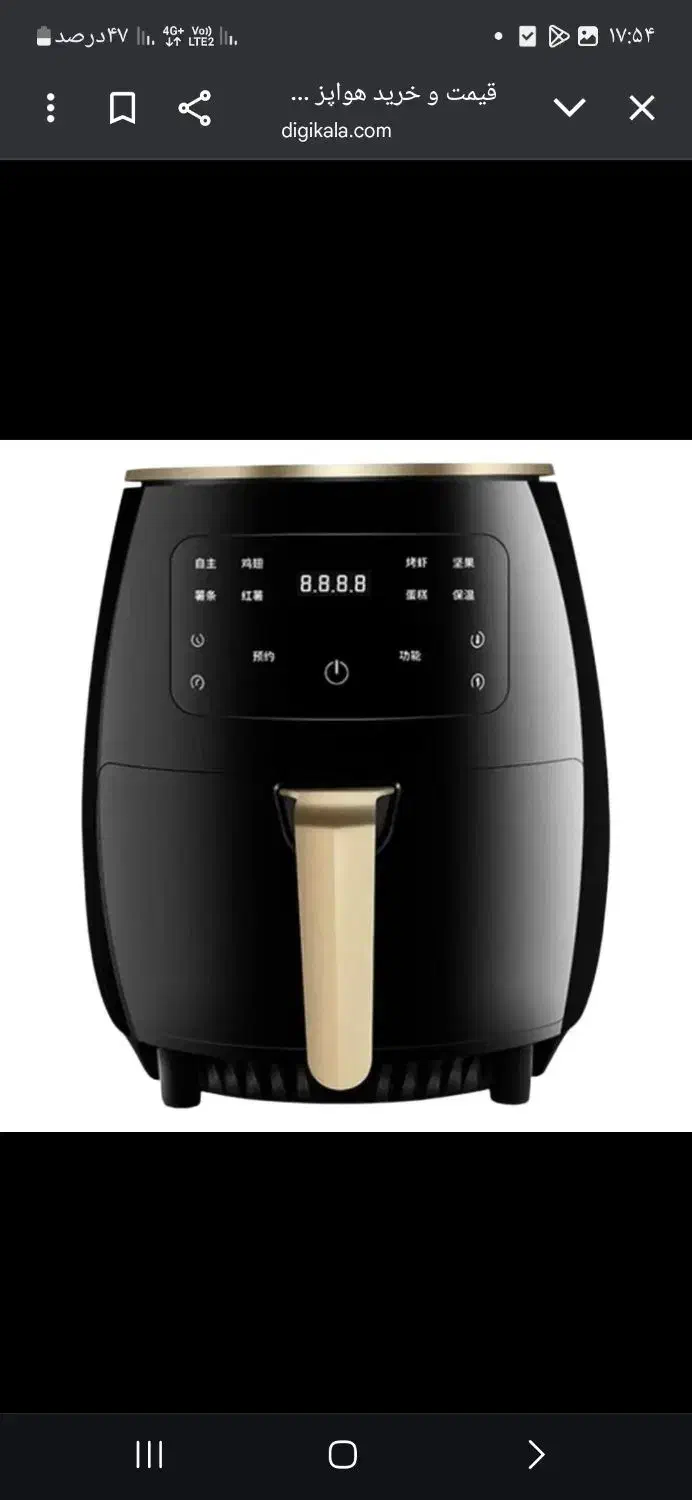 سرخ کن بدون روغن سیلور کرست|اجاق گاز و لوازم برقی پختوپز|ایلام, |دیوار