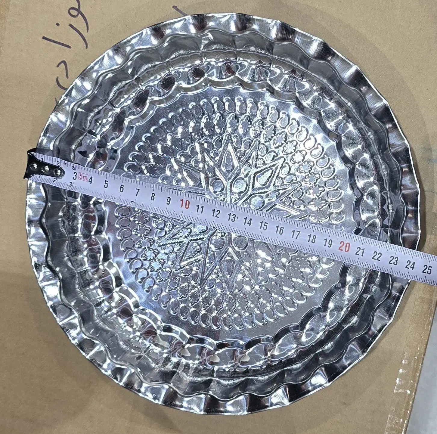 پیش دستی استیل|ظروف سرو و پذیرایی|خرمآباد, |دیوار