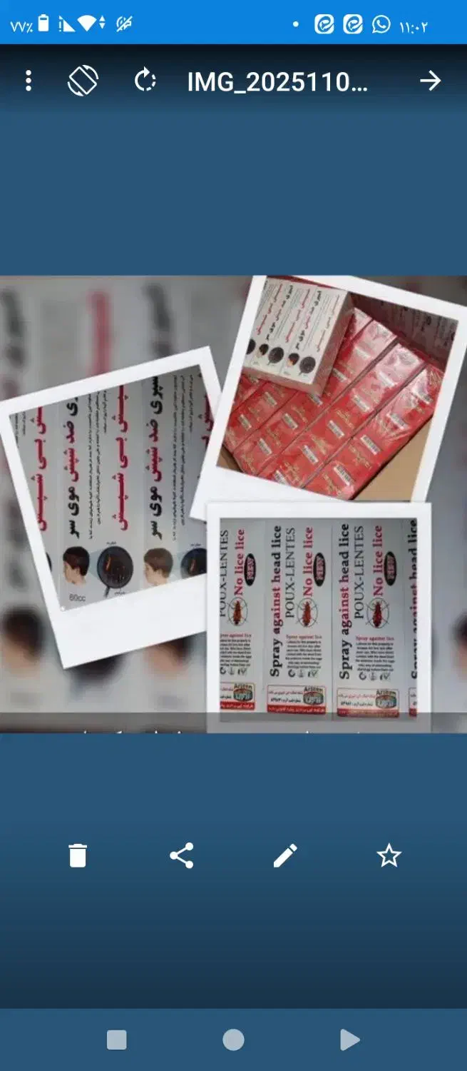 محلول ضدشپش گیاهی صددرصدتضمینی|آرایشی، بهداشتی، درمانی|قم, فرهنگیان و شهربانی|دیوار