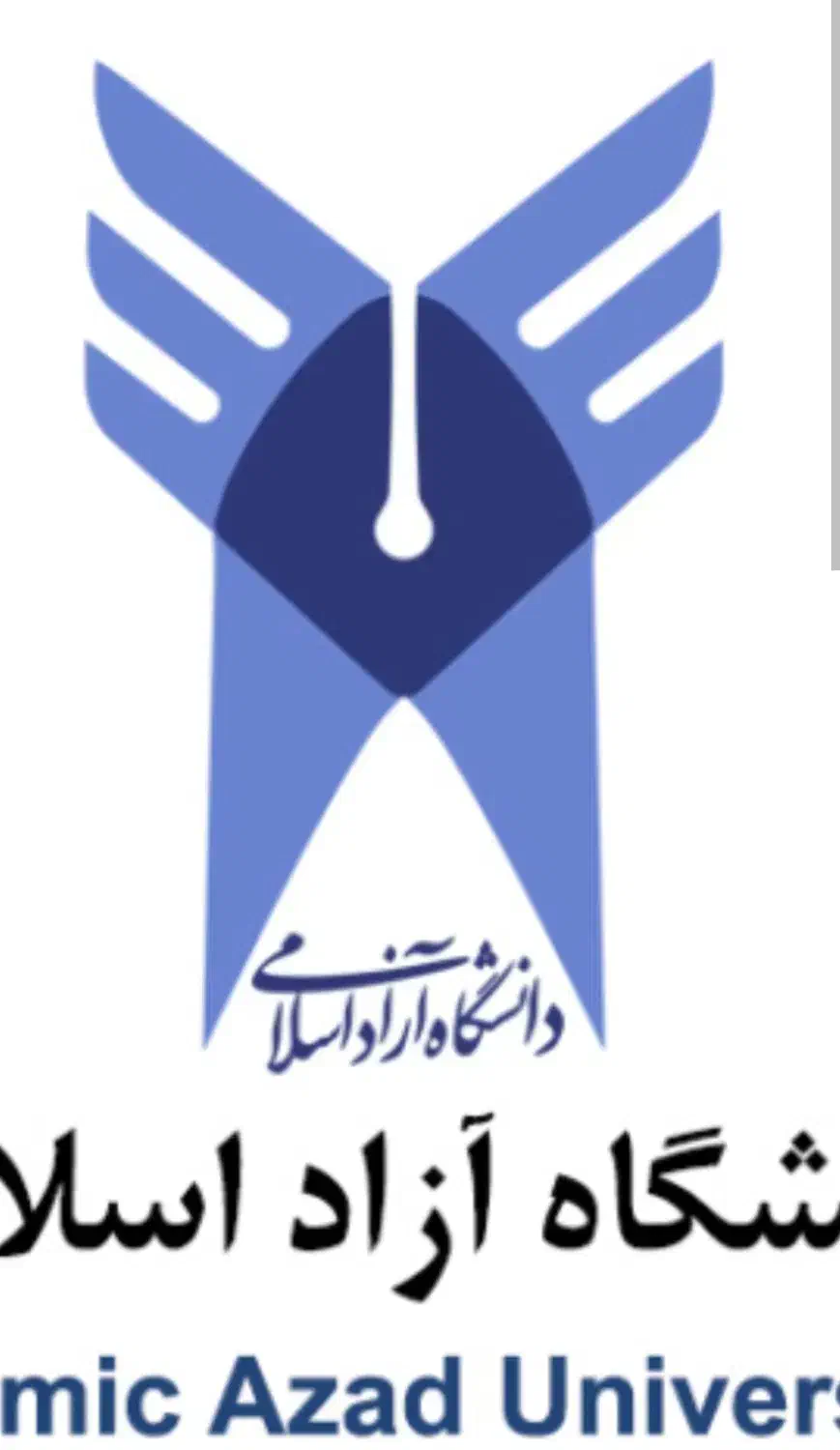 انتقالی دانشجو به ساری|فعالیت داوطلبانه|ساری, |دیوار