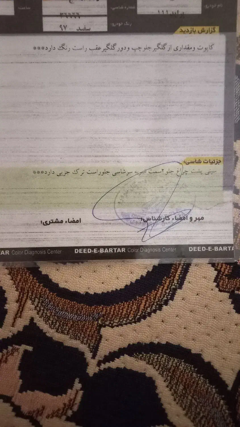 پراید111 97|خودرو سواری و وانت|اهواز, عین ۲|دیوار
