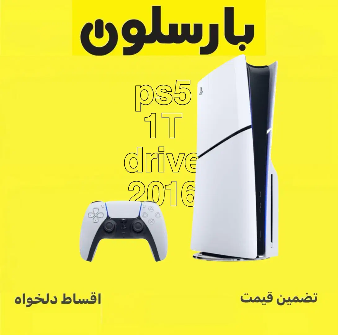 پلی۵ استاندارد اروپا ---نقد و اقساط|کنسول، بازی ویدئویی و آنلاین|مشهد, سراب|دیوار