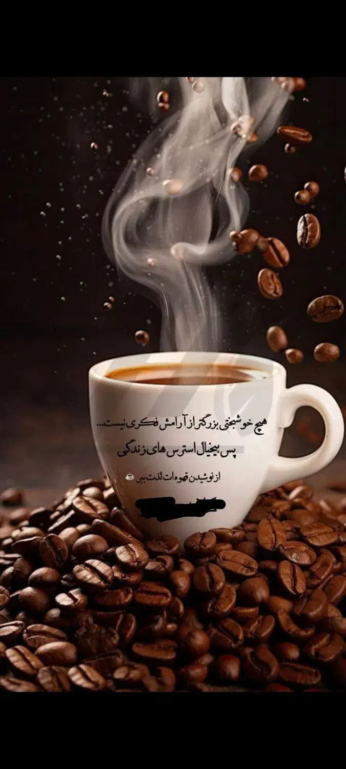 باریستا|استخدام خدمات فروشگاه و رستوران|بندرعباس, |دیوار