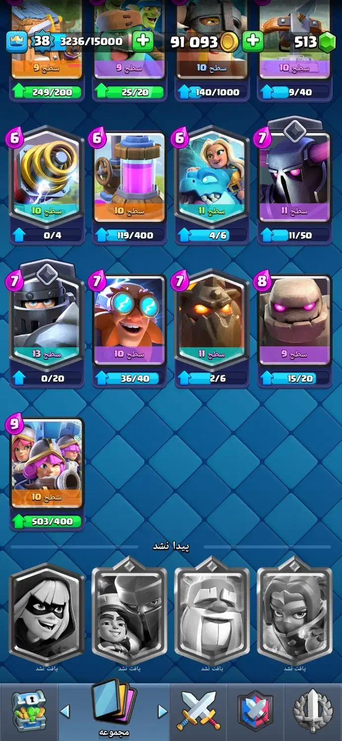 اکانت کلش رویال|کنسول، بازی ویدئویی و آنلاین|تهران, حکیمیه|دیوار