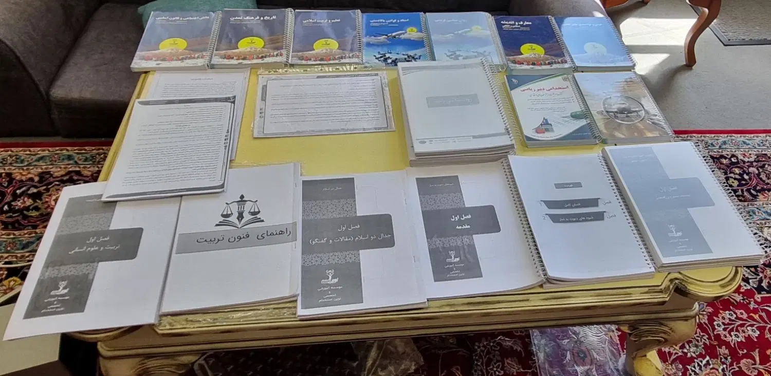 فروش منابع استخدامی نوین استخدام و...|کتاب و مجله آموزشی|تهران, تهرانپارس غربی|دیوار