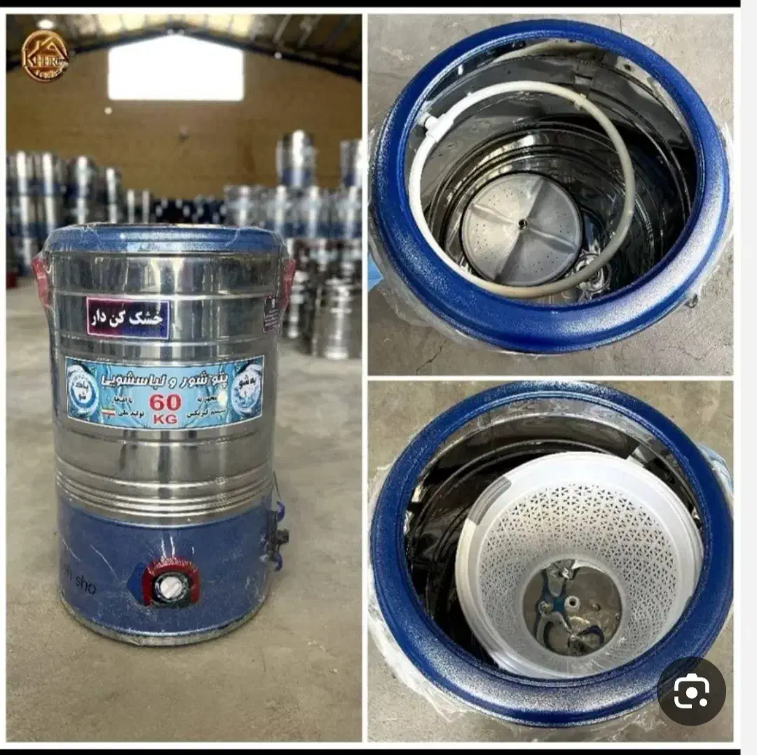 فروش پتوشوی خشک کن دار،ومعمولی گیربکسدار(سفارشی )|ماشین لباسشویی و خشک‌کن لباس|شیراز, کفترک|دیوار