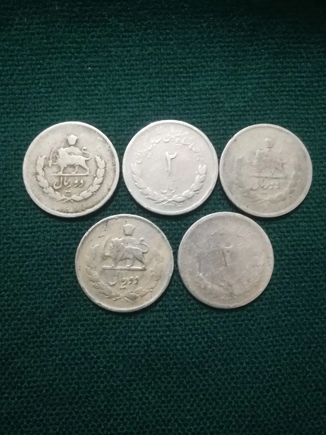 دوریالی پهلوی|کلکسیون سکه، تمبر، اسکناس|بیرجند, |دیوار