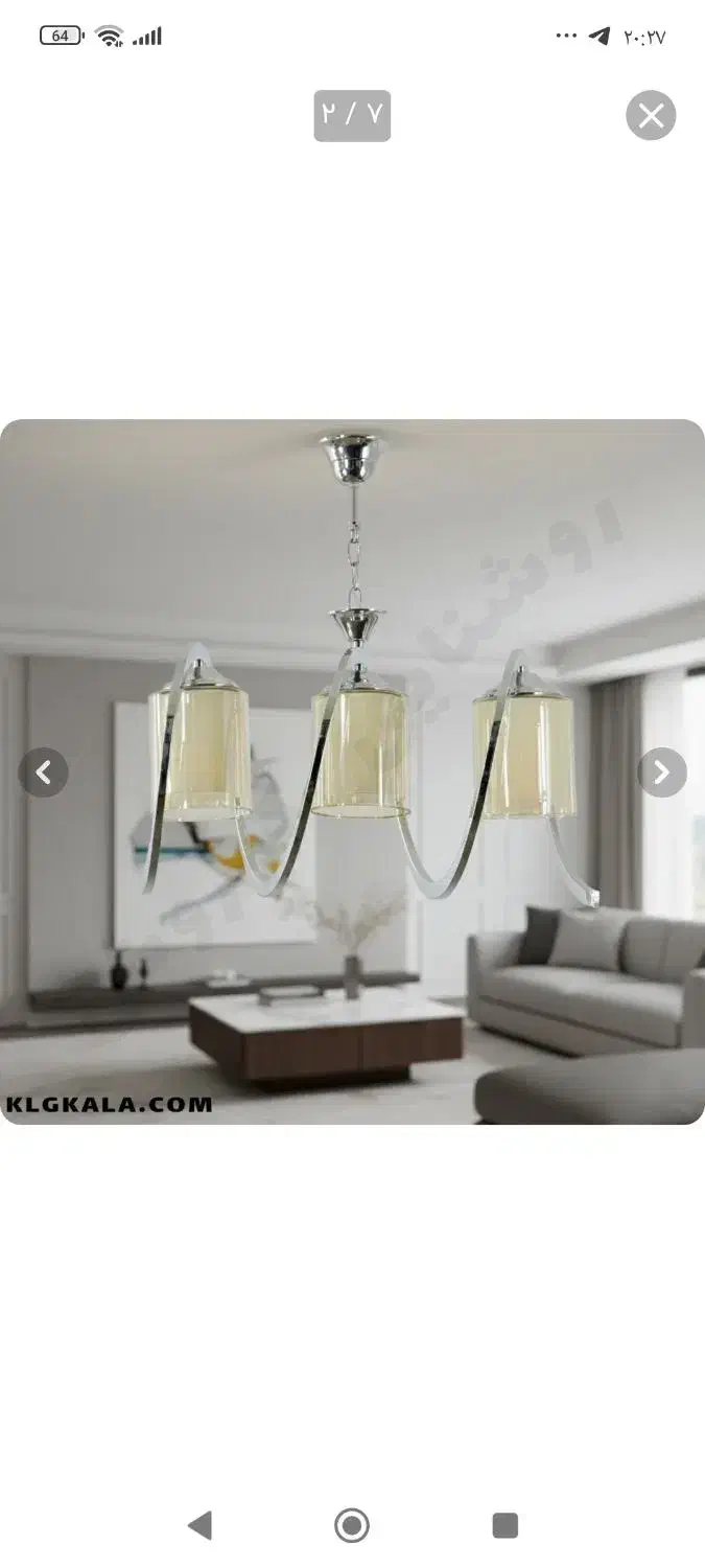 لوستر|لوستر و چراغ آویز|همدان, |دیوار