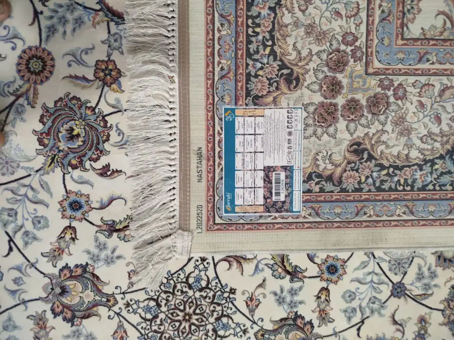 فرش 9متری|فرش|یاسوج, |دیوار