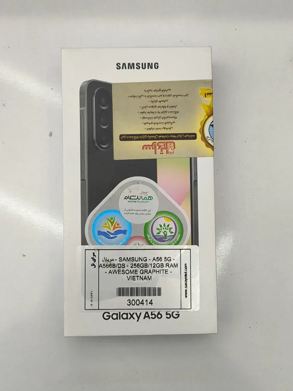 A56 12/256 BLK|موبایل|فلاورجان, |دیوار