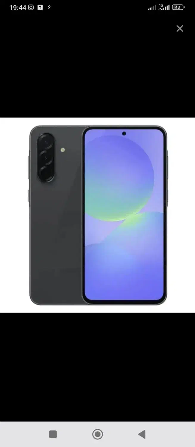 سامسونگ A36|موبایل|اندیشه, اندیشه فاز ۱|دیوار