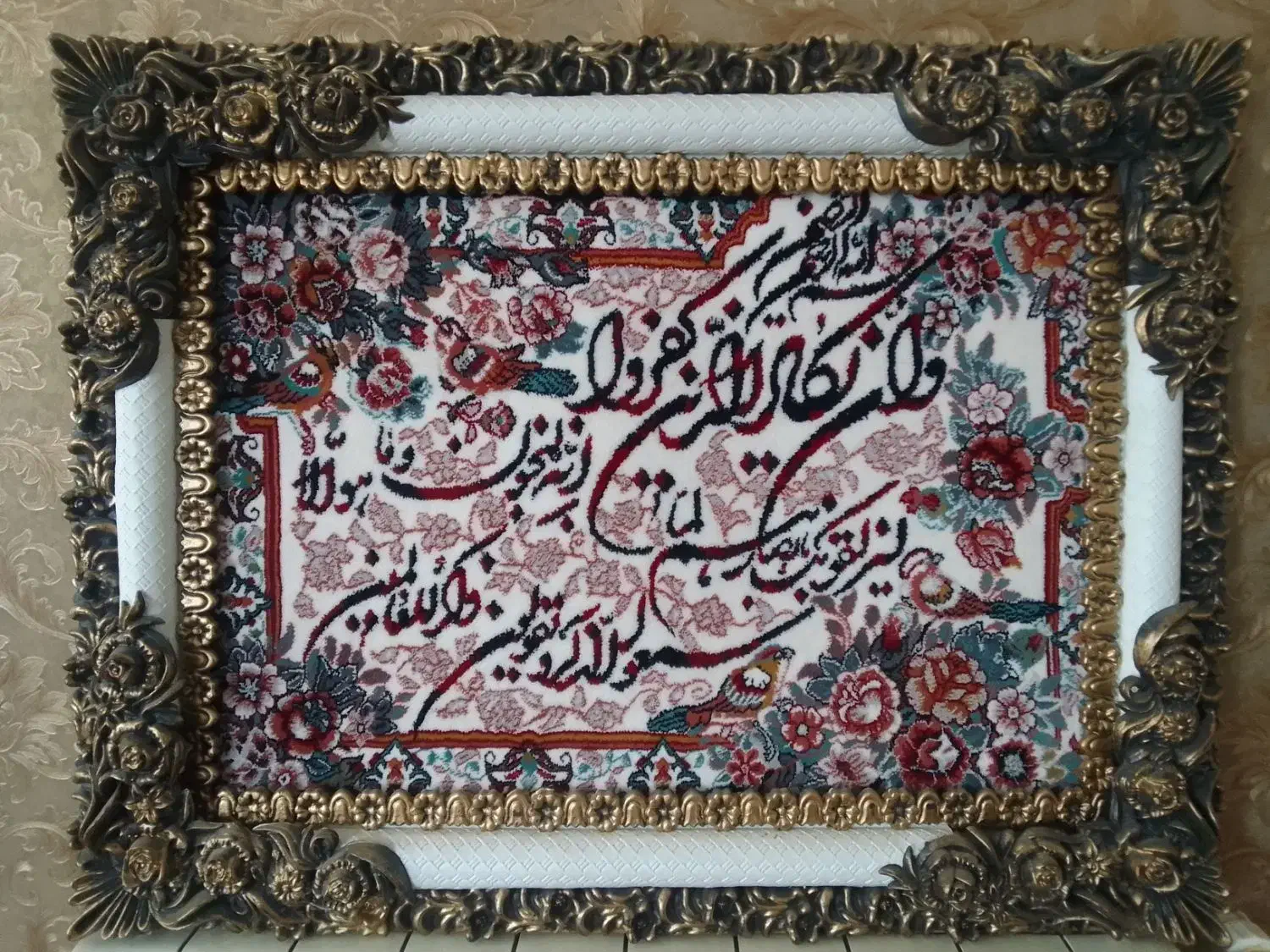 تابلوفرش|تابلو فرش|لاهیجان, آهندان|دیوار