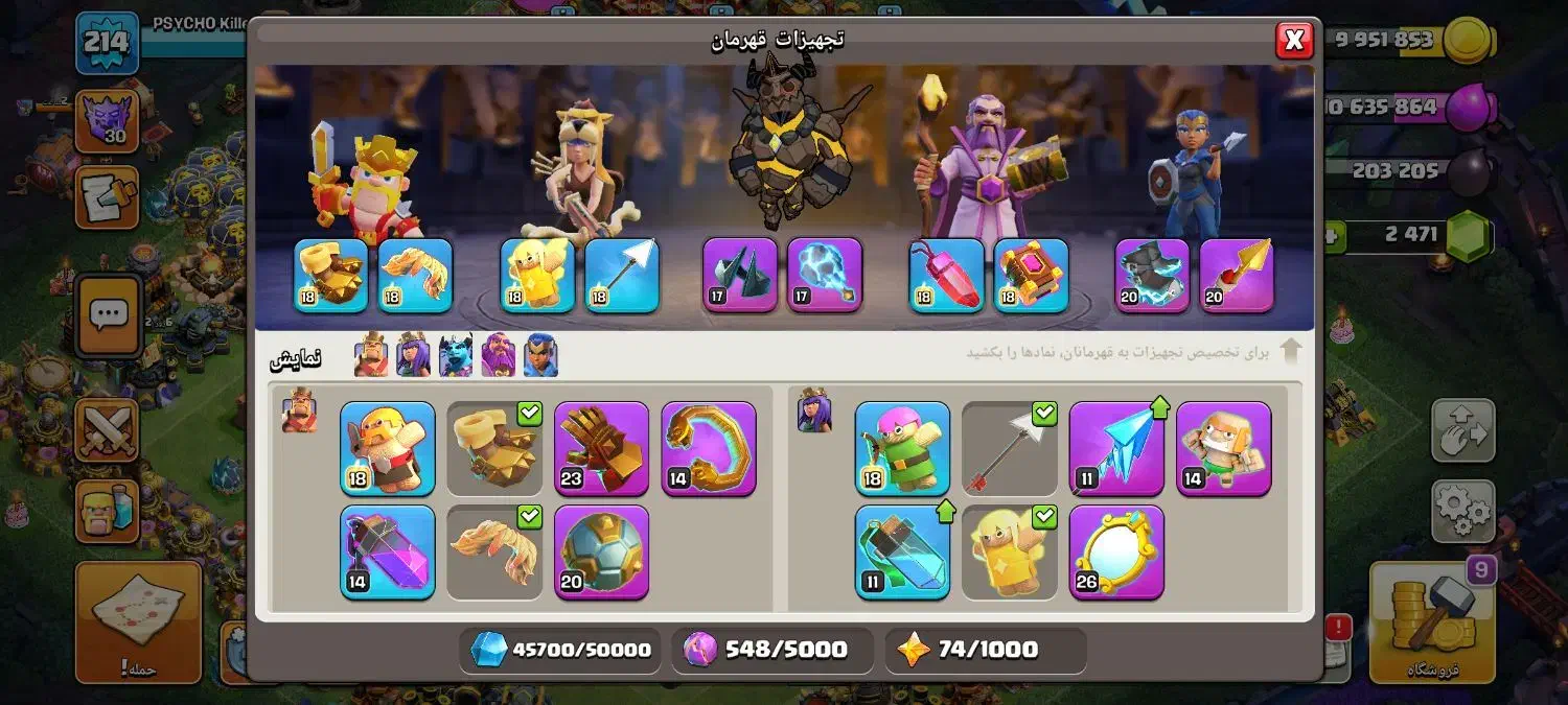 کلش تان ۱۷|کنسول، بازی ویدئویی و آنلاین|آق قلا, |دیوار