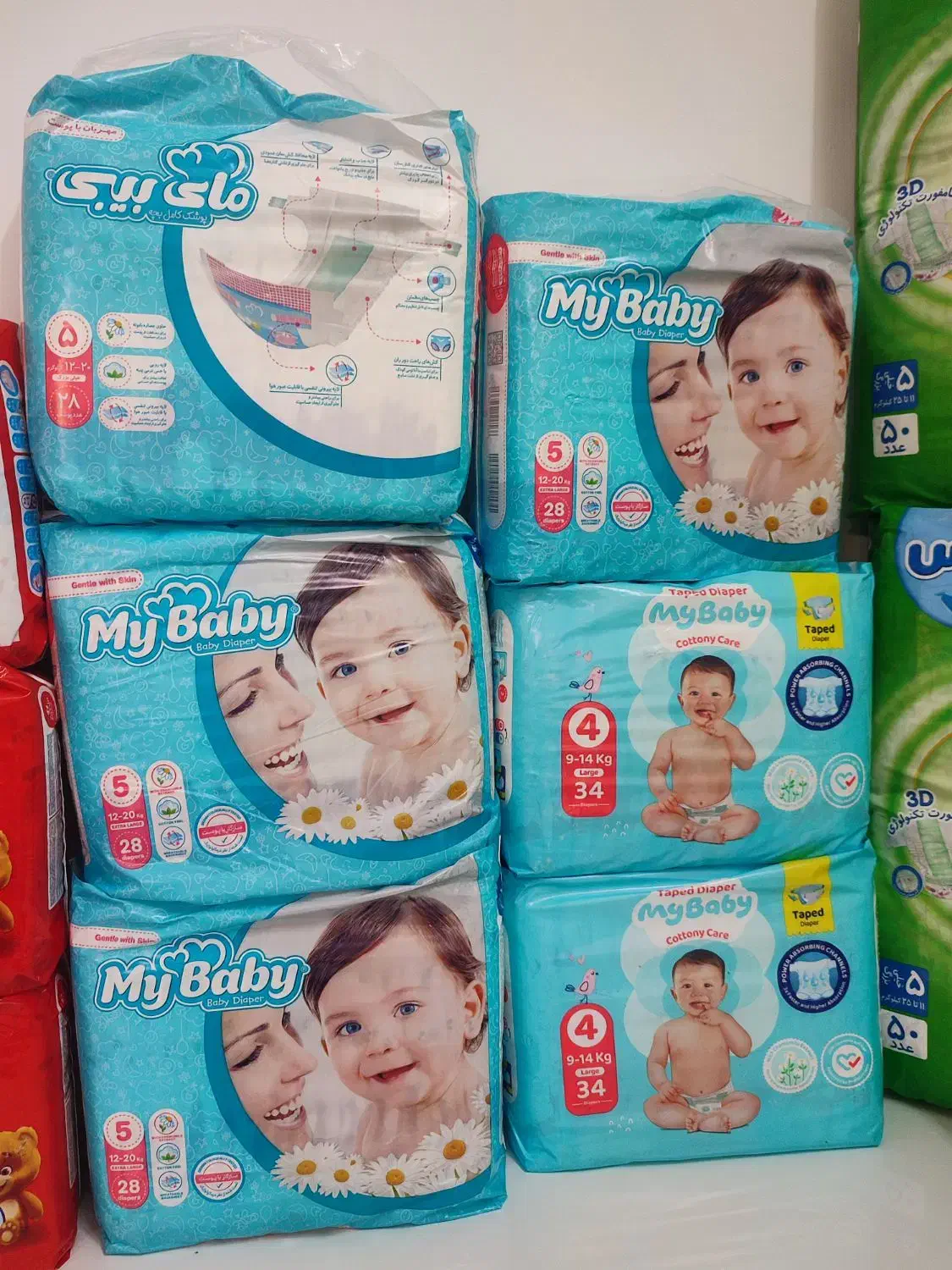 پوشک بچه|مواد شوینده و دستمال کاغذی|نیشابور, شریعتی|دیوار