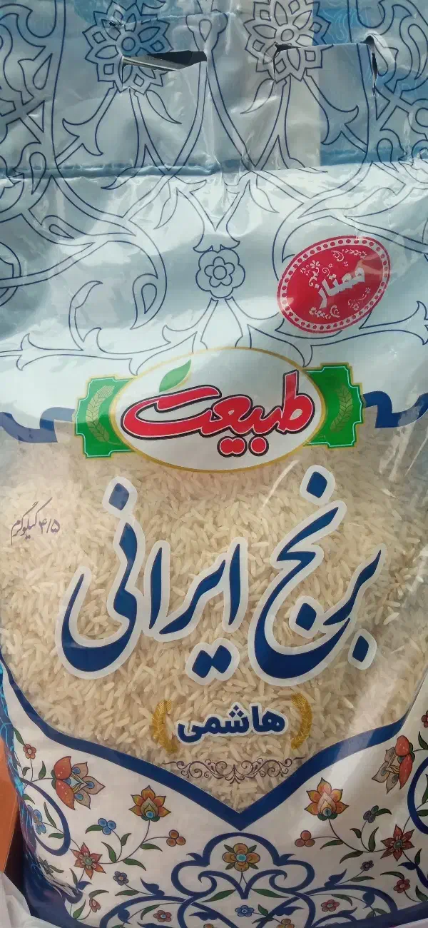 برنج طبیعت|خوردنی و آشامیدنی|نوشهر, |دیوار