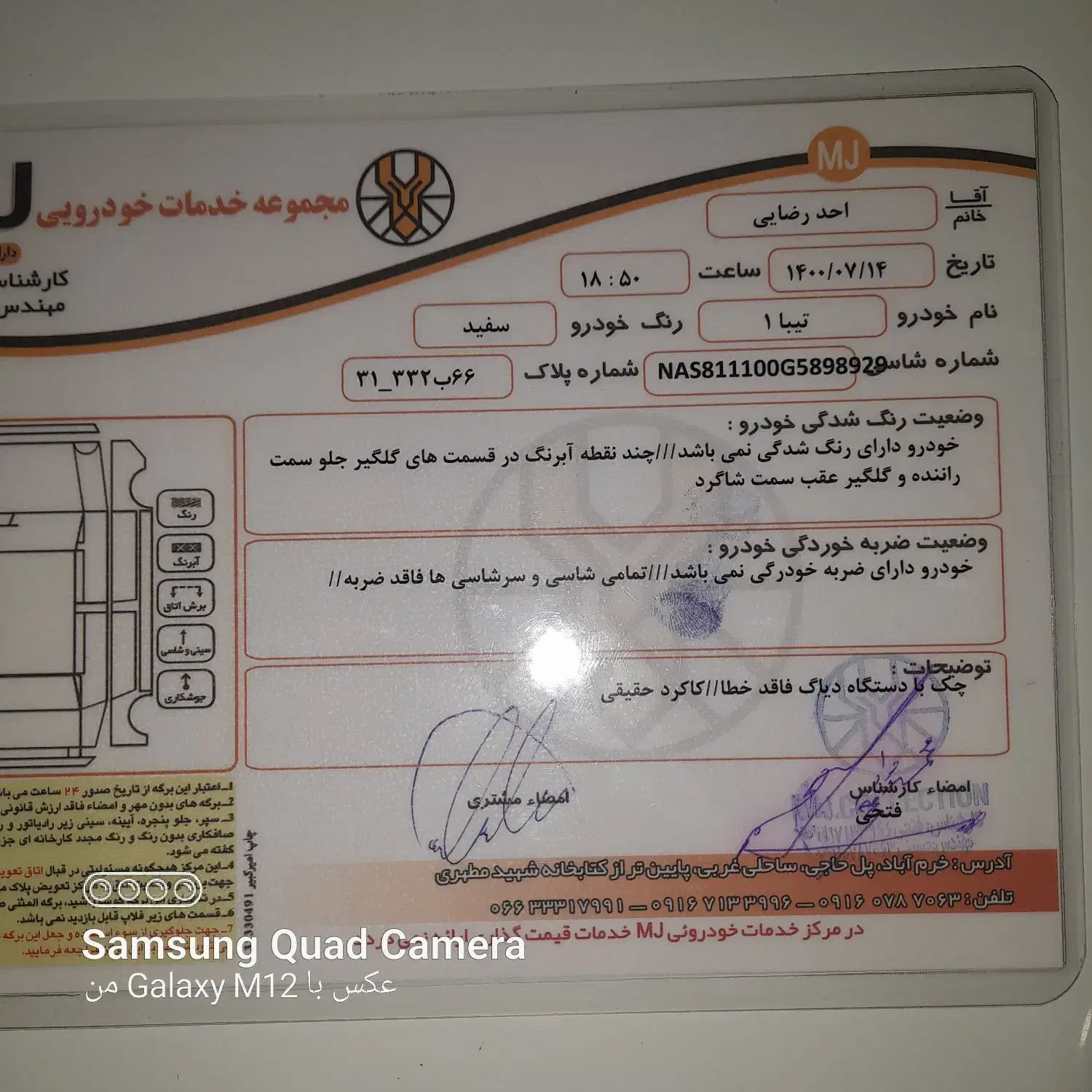 تیبا ۹۵ خانگی|خودرو سواری و وانت|الشتر, |دیوار