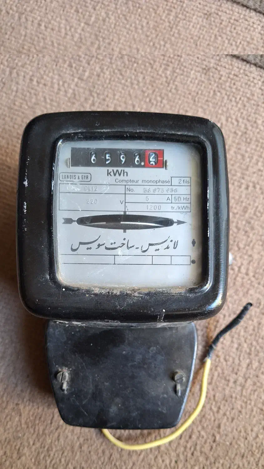 کنتور برق لاندیس سوئیس|ابزارآلات|قم, اسمعیل آباد|دیوار