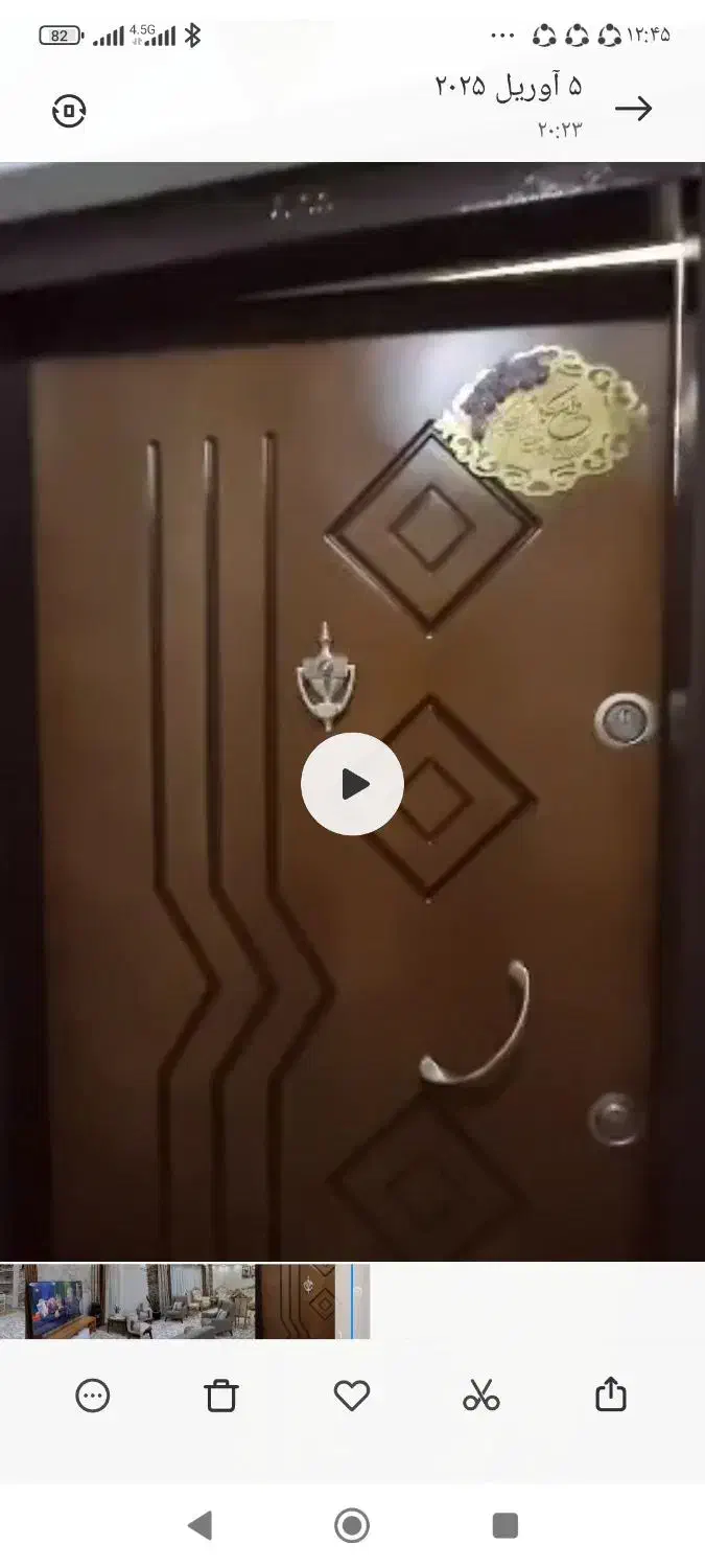 شهرک بعثت رودکی|فروش آپارتمان|اهواز, شهرک توسعه نیشکر|دیوار