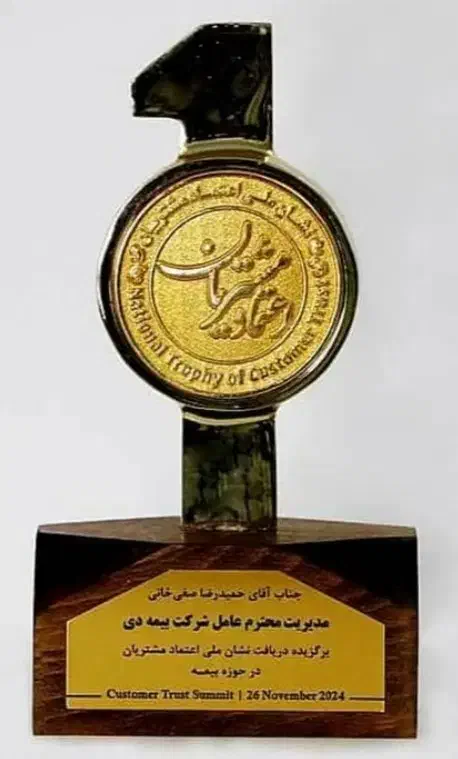 بیمه/درمان تکمیلی/انفرادی/خانوادگی/گروهی|خدمات مالی، حسابداری، بیمه|تاکستان, |دیوار