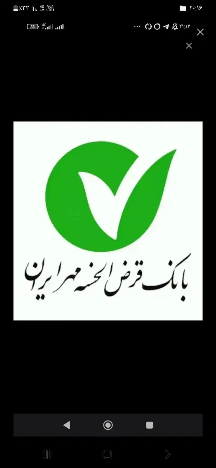 خریدار ۴۰۰تومن امتیاز وام مهر اقبالیه|استخدام مالی، حسابداری، حقوقی|اقبالیه, |دیوار