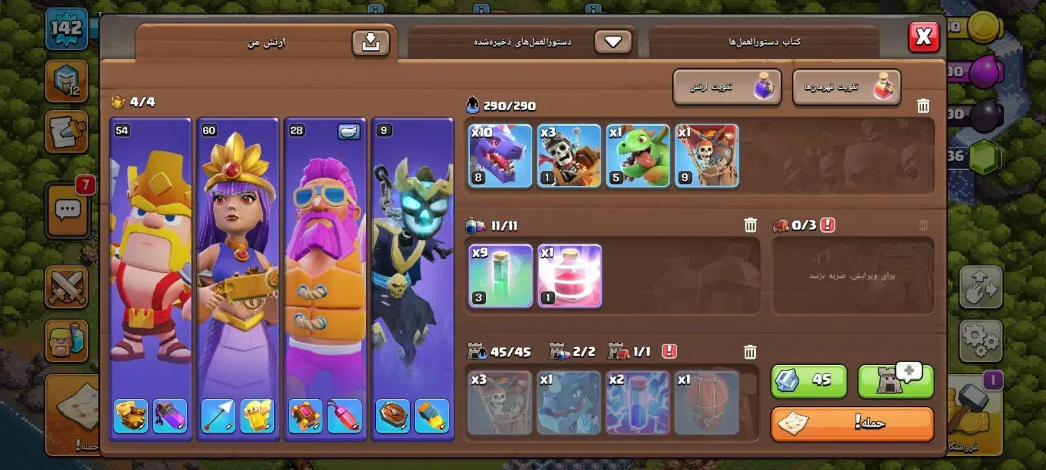 اکانت کلش تان ۱۳ مکس|کنسول، بازی ویدئویی و آنلاین|مرند, |دیوار