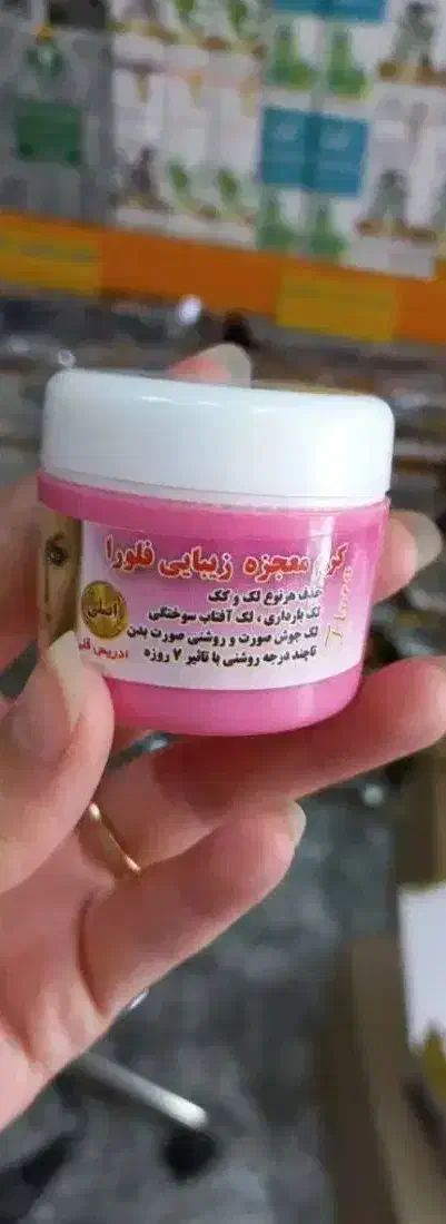 کرم معجزه زیبایی فلورا|آرایشی، بهداشتی، درمانی|مشهد, منزل آباد|دیوار