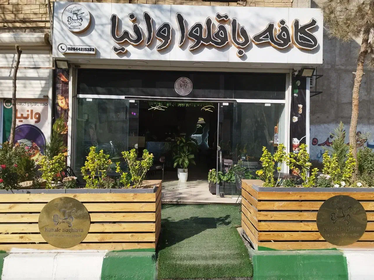 پرسنل خانم جهت کار در کافه|استخدام خدمات فروشگاه و رستوران|هشتگرد, شهرک بعثت|دیوار